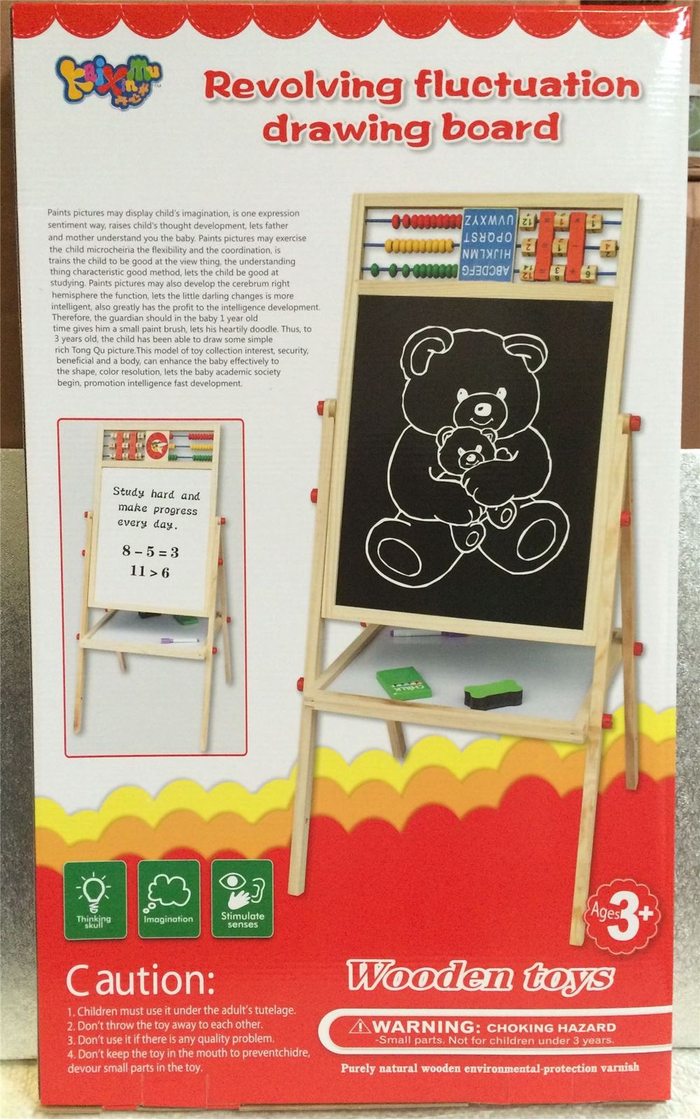 Kid's Wooden Easel with Accessory - 100cm